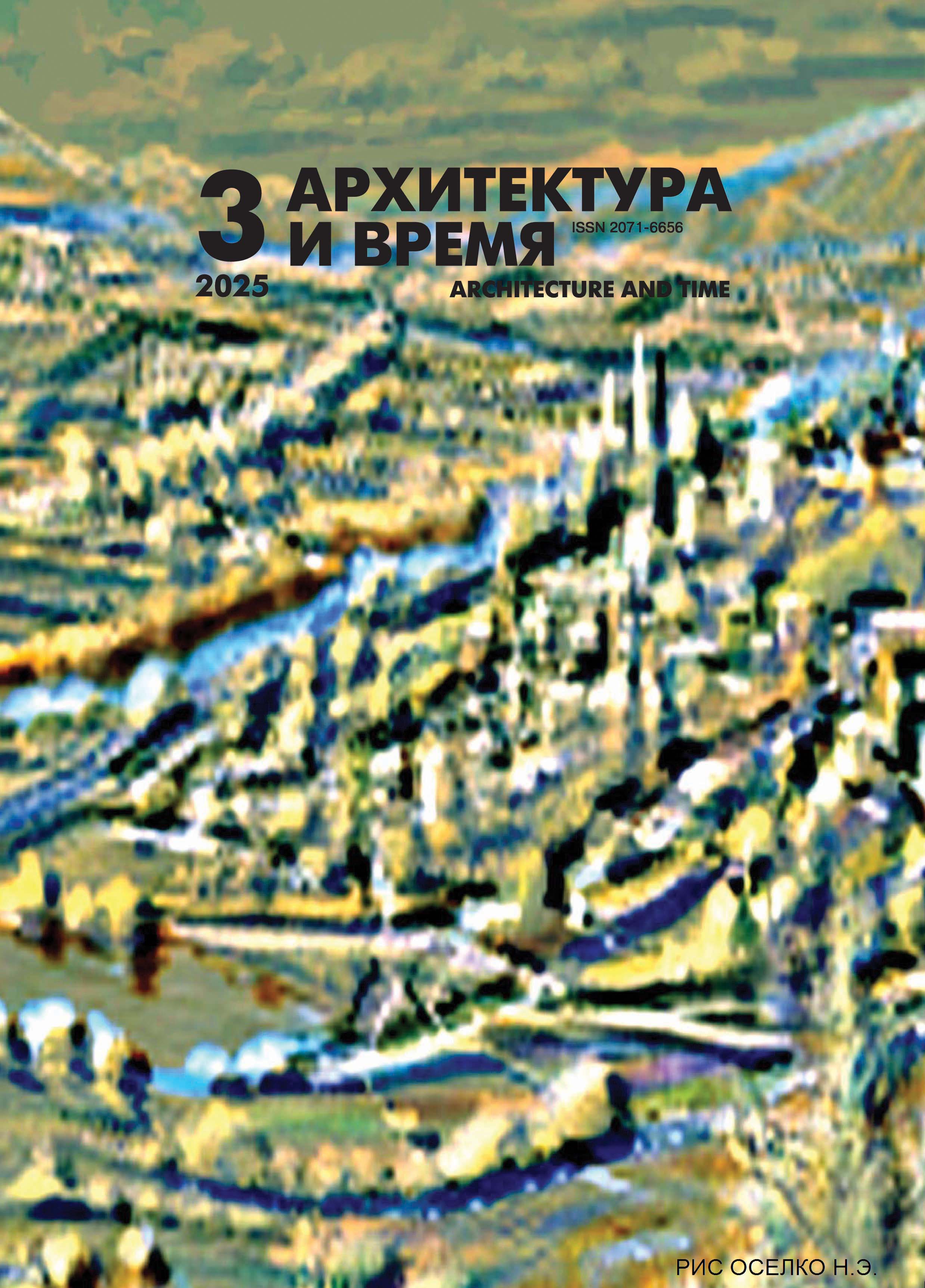ЛОГОТИП ЖУРНАЛА С РИСУНКОМ