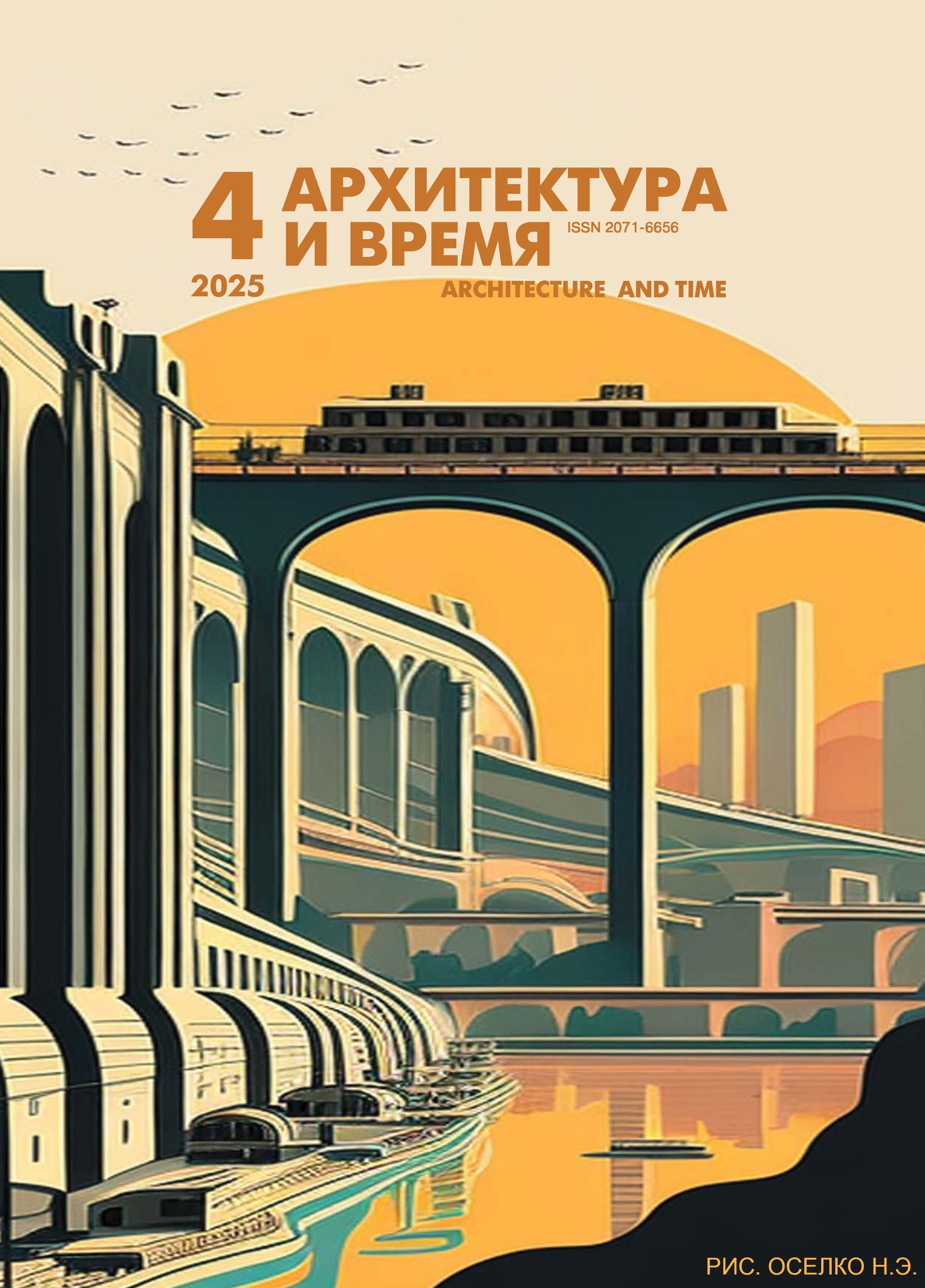ЛОГОТИП ЖУРНАЛА С РИСУНКОМ